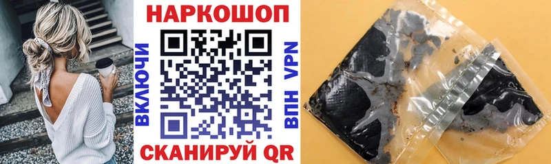 Купить наркотики цена Красноперекопск Бошки Шишки  Кокаин  ссылка на мегу как войти  ГАШИШ  Псилоцибиновые грибы 