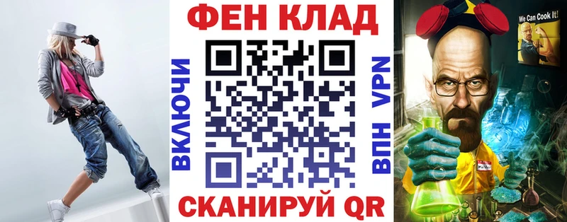 Амфетамин Розовый  Красноперекопск 