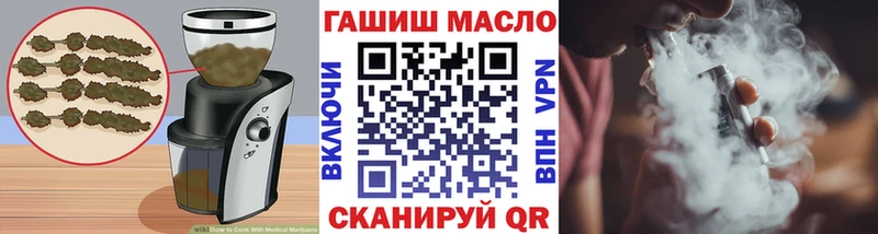 Cannafood марихуана  Красноперекопск 
