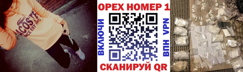 маркетплейс состав  Красноперекопск  КОКАИН 99% 