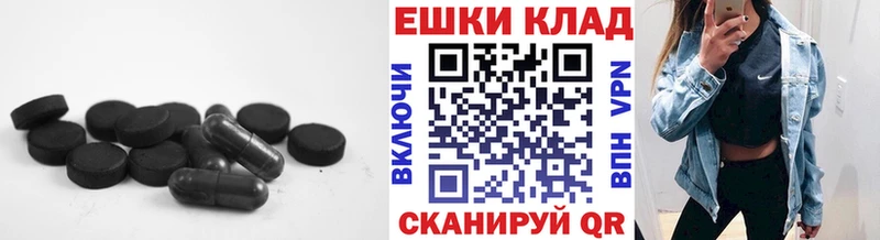 МЕГА ТОР  Красноперекопск  Ecstasy таблы 