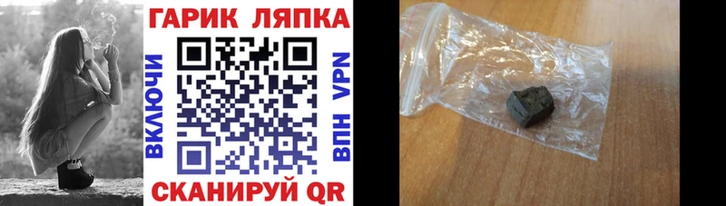 закладка  Красноперекопск  ГАШИШ убойный 