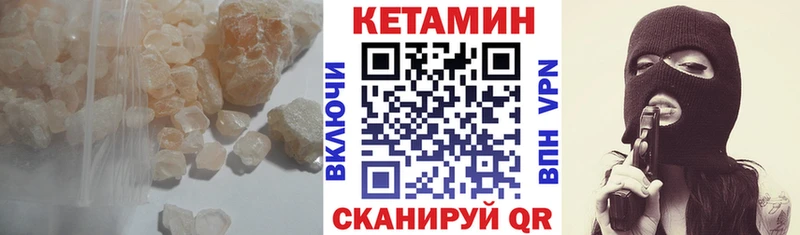 КЕТАМИН ketamine ОМГ ОМГ зеркало Красноперекопск