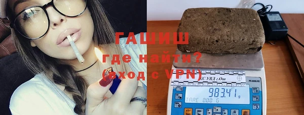 наркотики Балахна