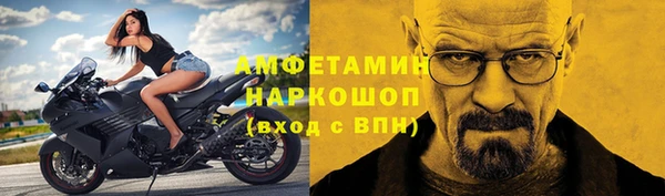 наркотики Балахна