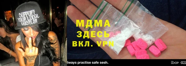 наркотики Балахна