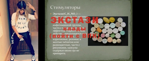индика Баксан
