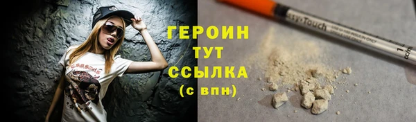 наркотики Балахна