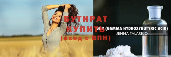 индика Баксан
