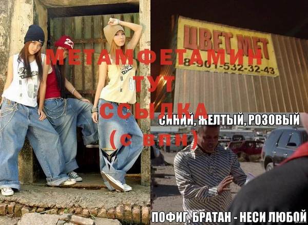 наркотики Балахна
