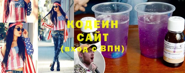наркотики Балахна