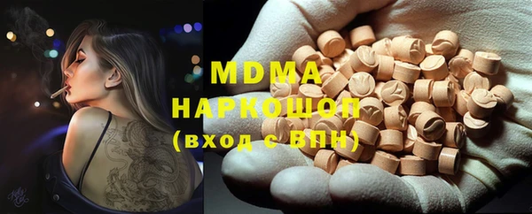 наркотики Балахна