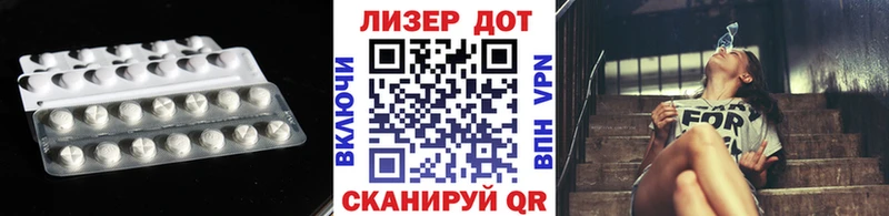 Лсд 25 экстази кислота Красноперекопск