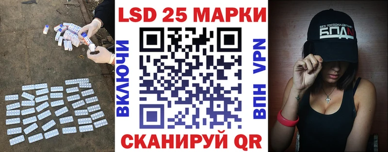 LSD-25 экстази кислота  ссылка на мегу ССЫЛКА  Красноперекопск 