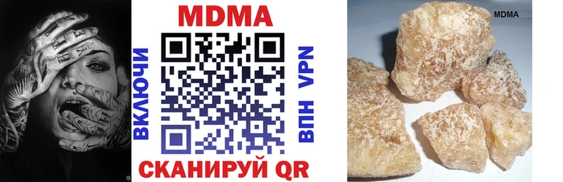 МДМА кристаллы  Красноперекопск 