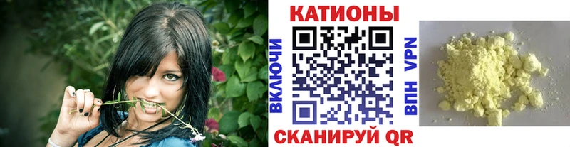 omg сайт  цены наркотик  Красноперекопск  МЯУ-МЯУ мука 