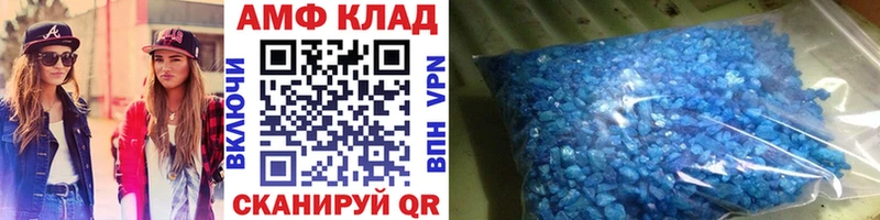 Метамфетамин винт  Красноперекопск 