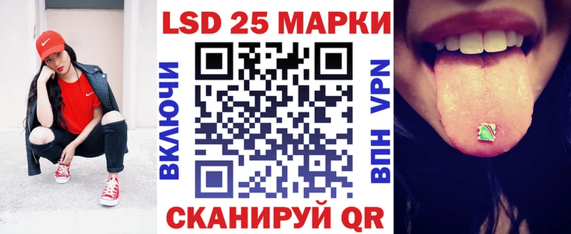 Наркотические марки 1500мкг  мега как зайти  Красноперекопск 