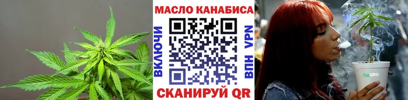 где купить   Красноперекопск  ТГК концентрат 